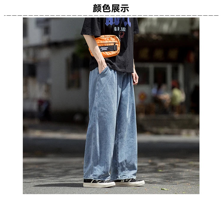 Men Jeans Wide Leg Denim Cargo jean pants Loose Straight Baggy Men's Jeans hip hop Streetwear Skateboard Neutral denim Trousers